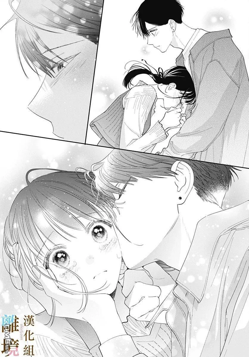 第42话 第18页