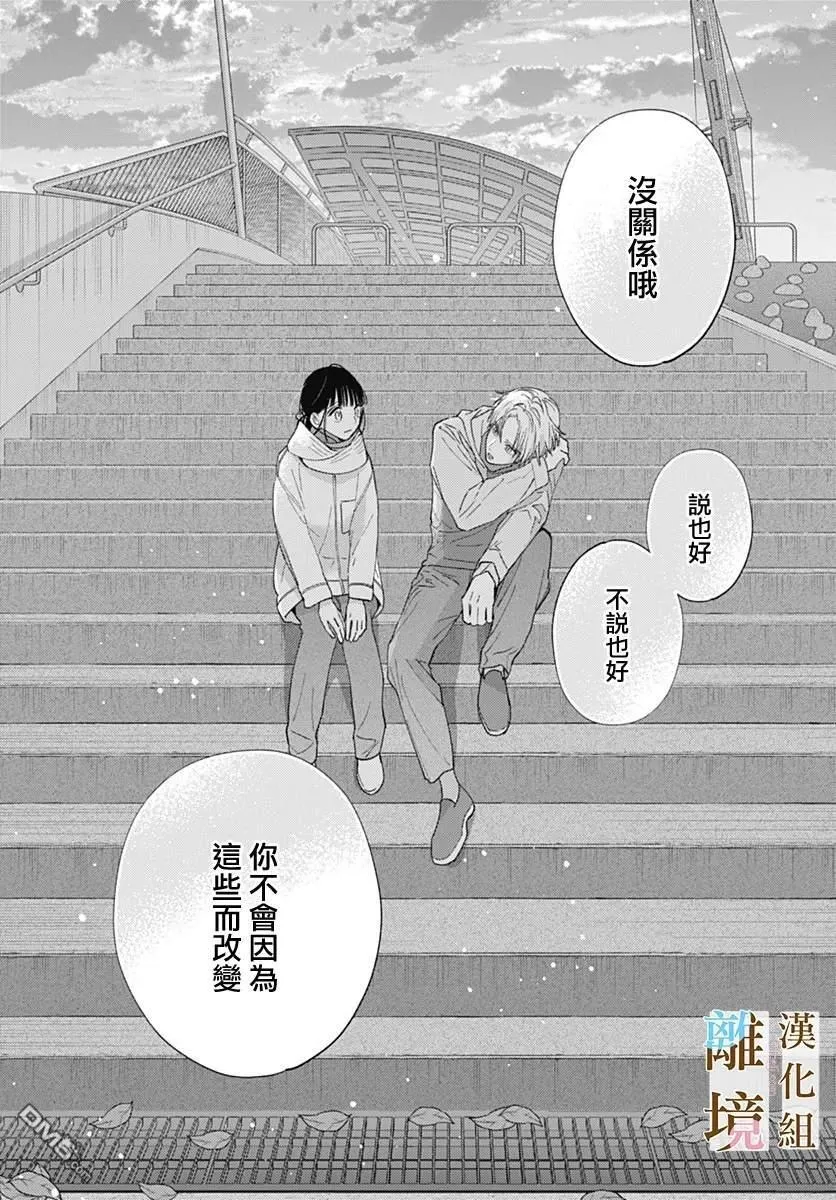 第44话 第22页