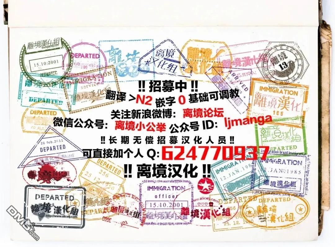 第44话 第27页