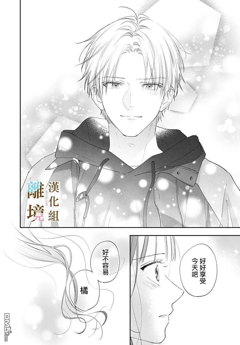 第45话 第16页