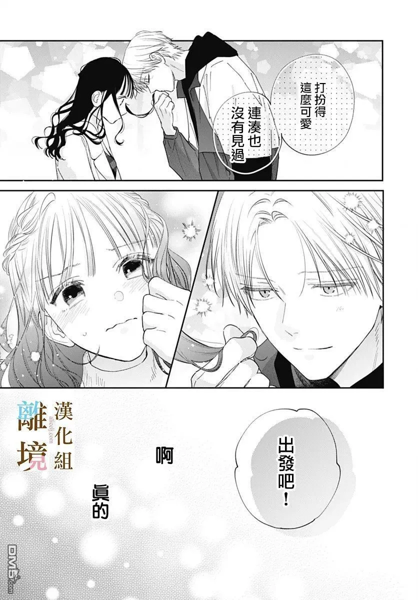 第45话 第17页