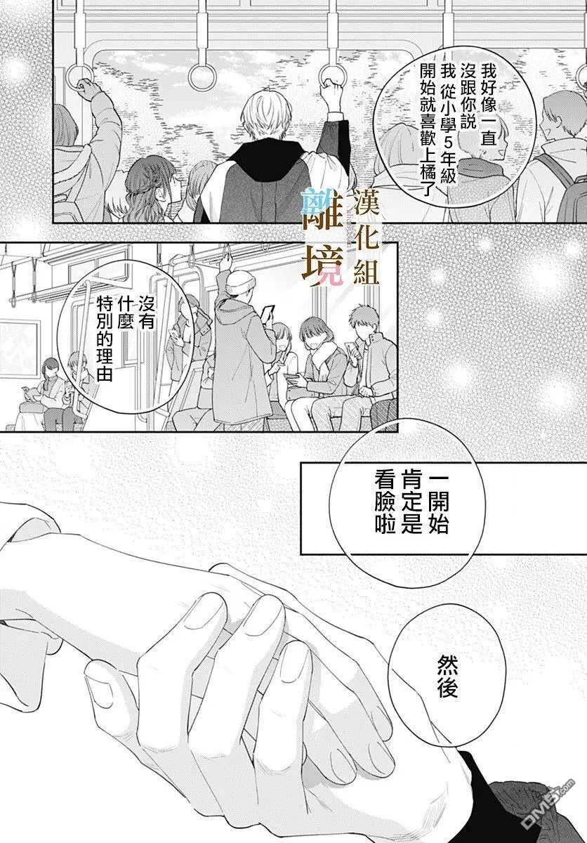 第45话 第19页