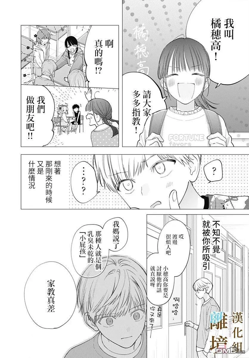 第45话 第22页