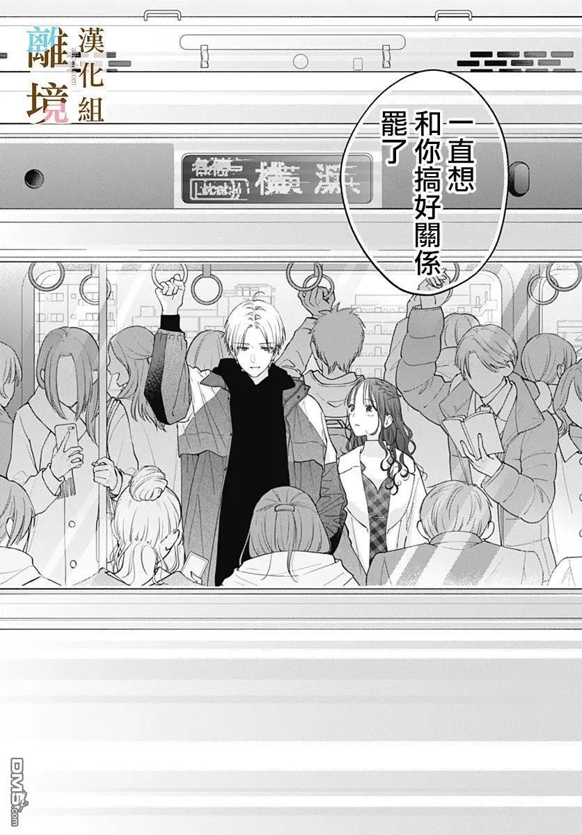 第45话 第24页