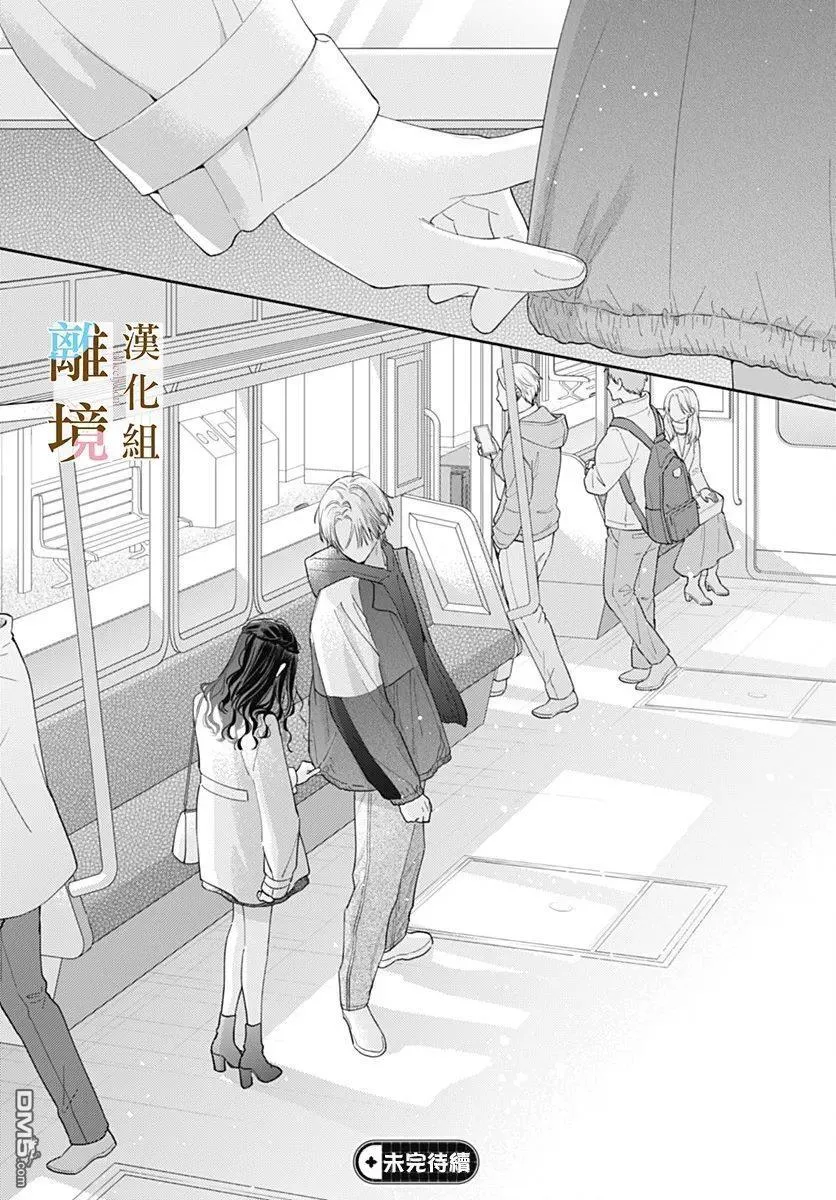 第45话 第26页