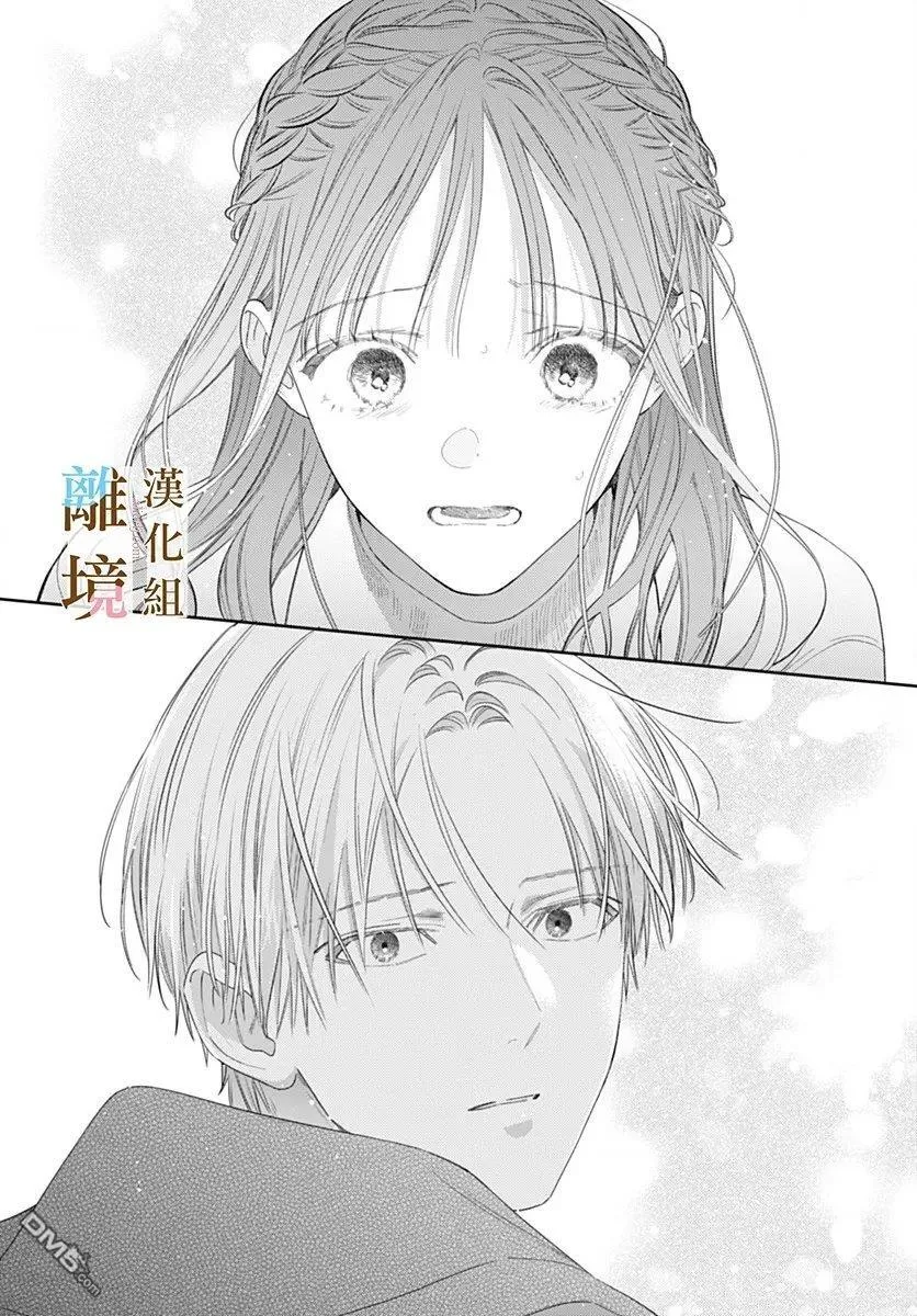 第46话 第5页