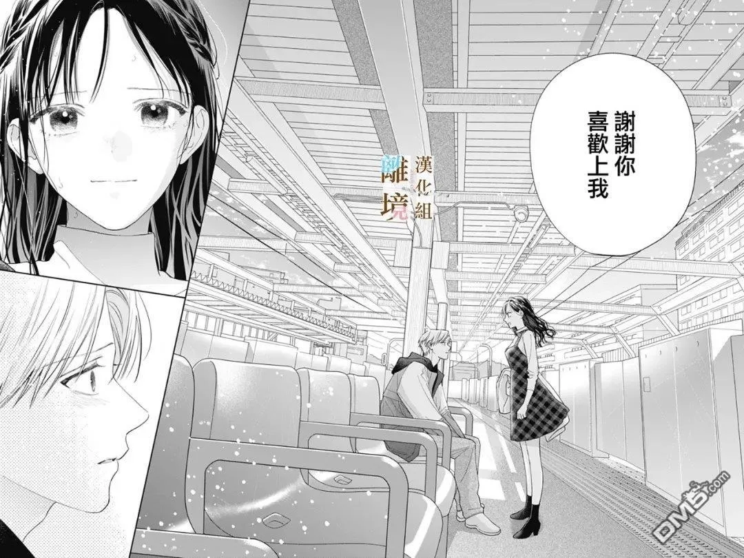 第46话 第22页