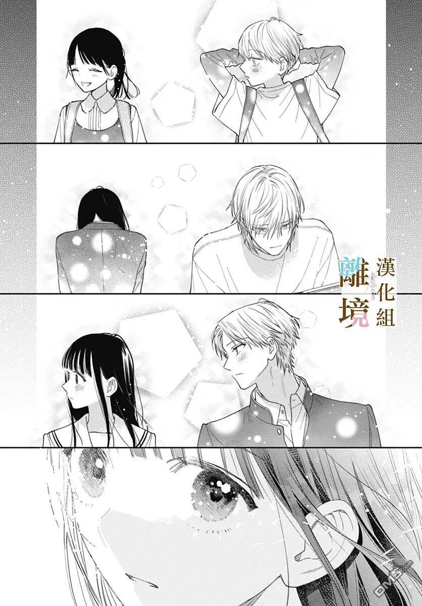 第46话 第24页