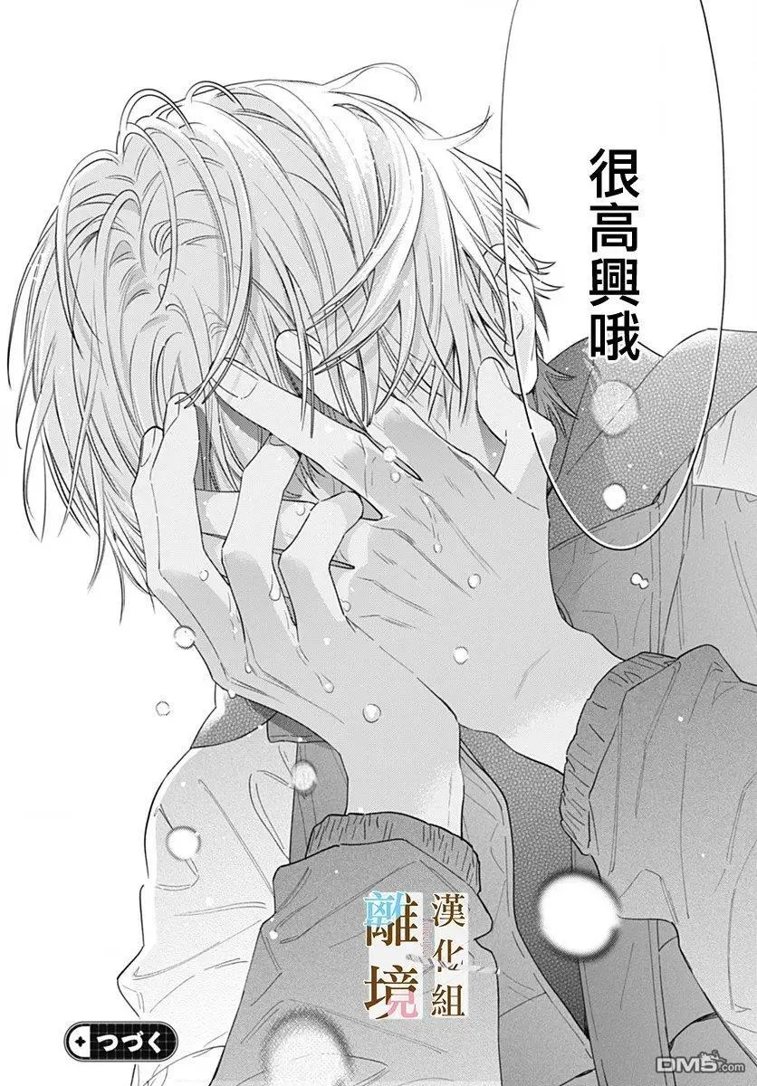 第46话 第25页