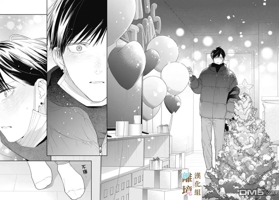 第47话 第20页