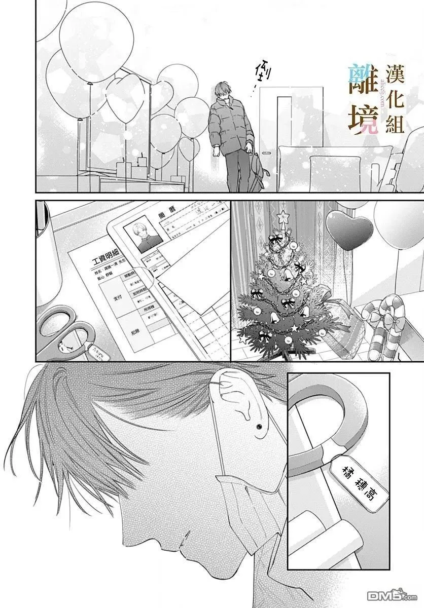 第47话 第21页