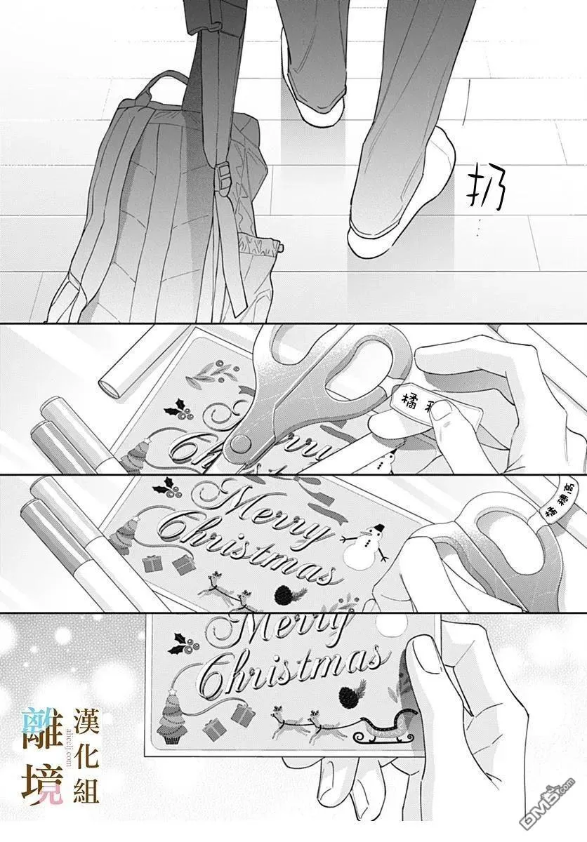第47话 第22页