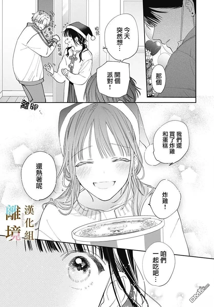 第47话 第26页