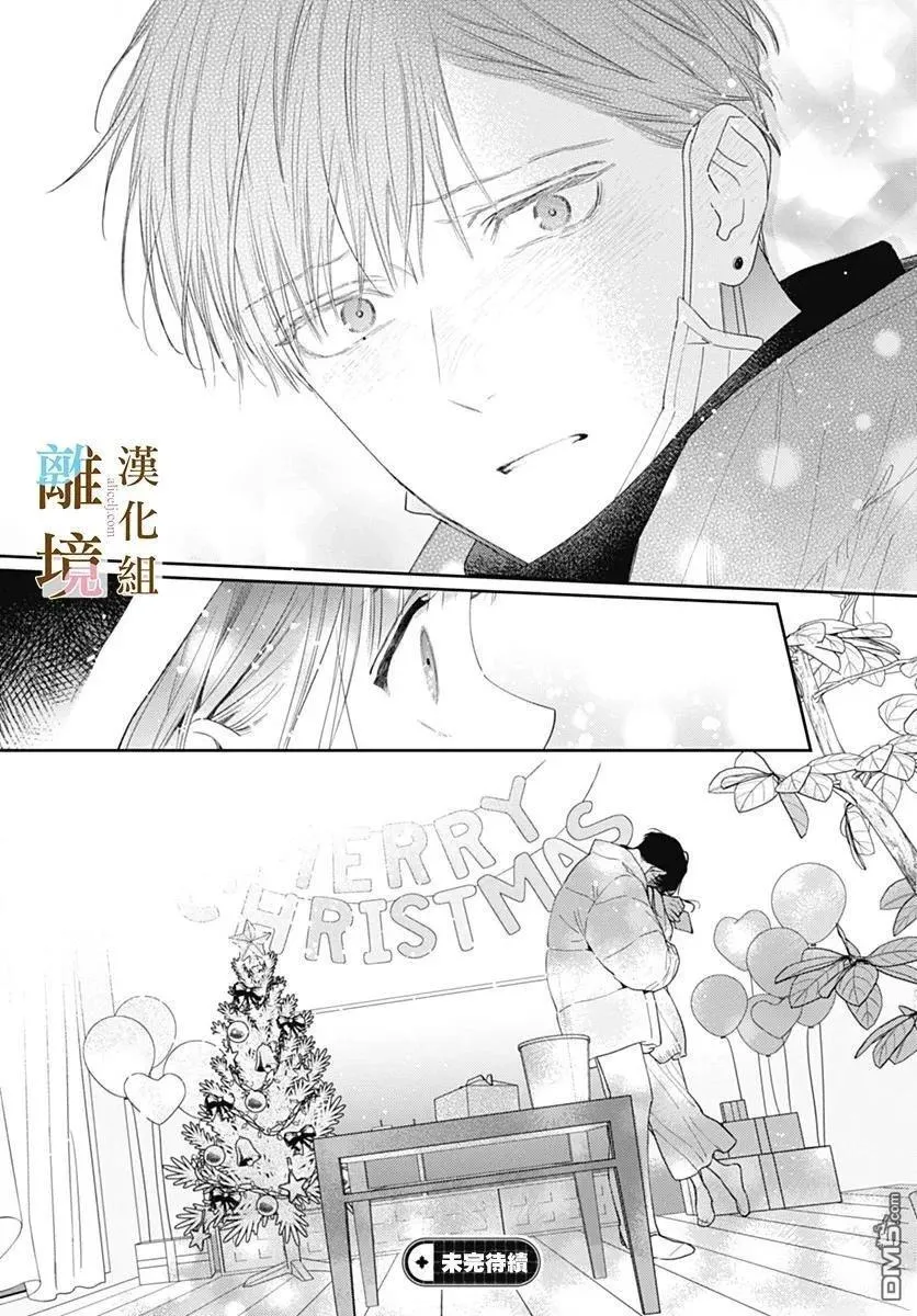 第47话 第27页