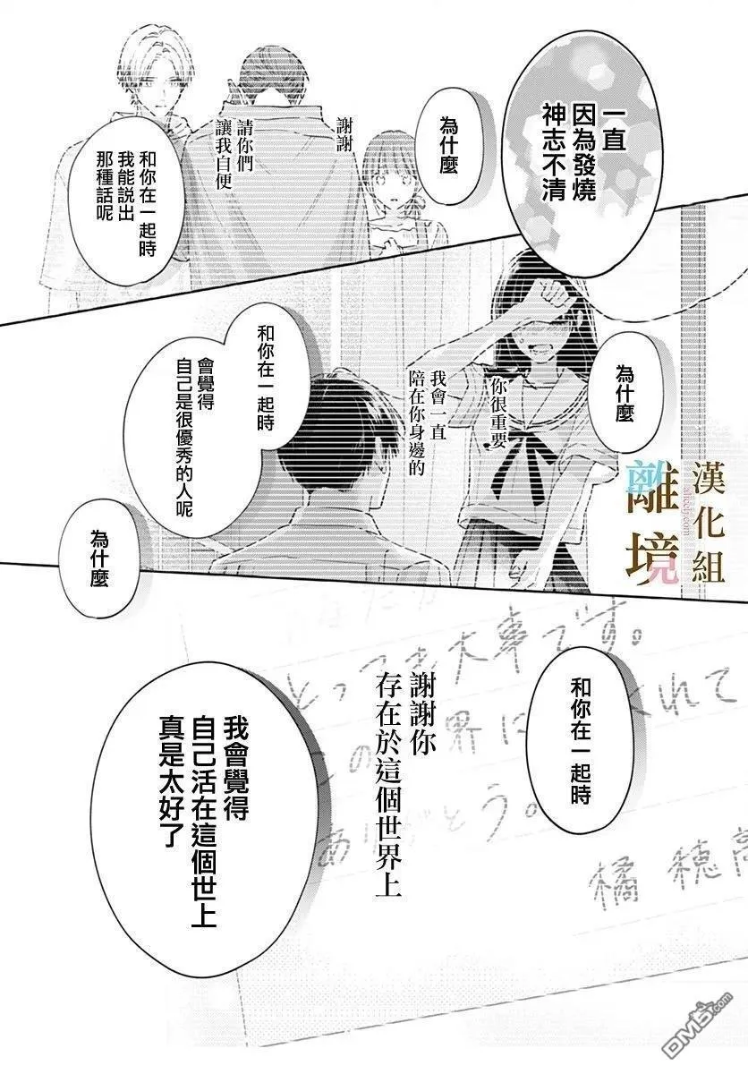 第48话 第19页