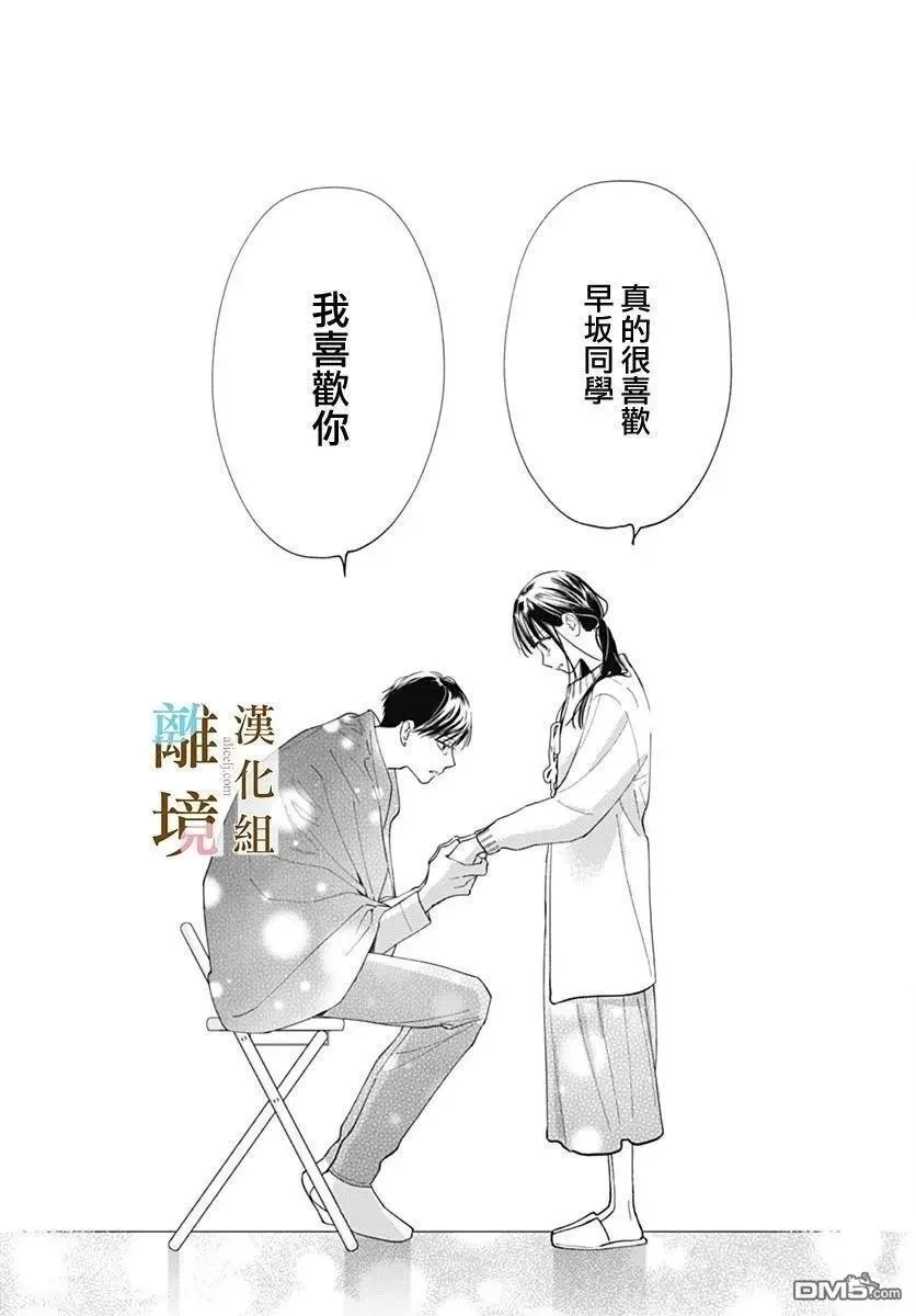 第48话 第22页