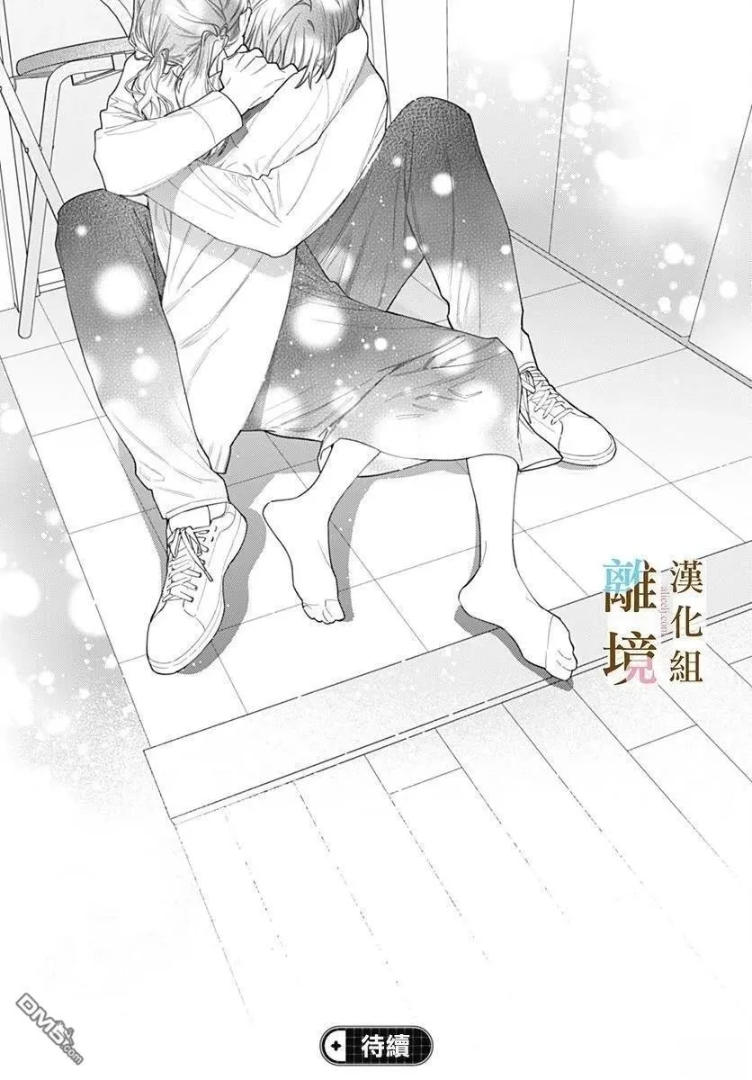 第48话 第24页