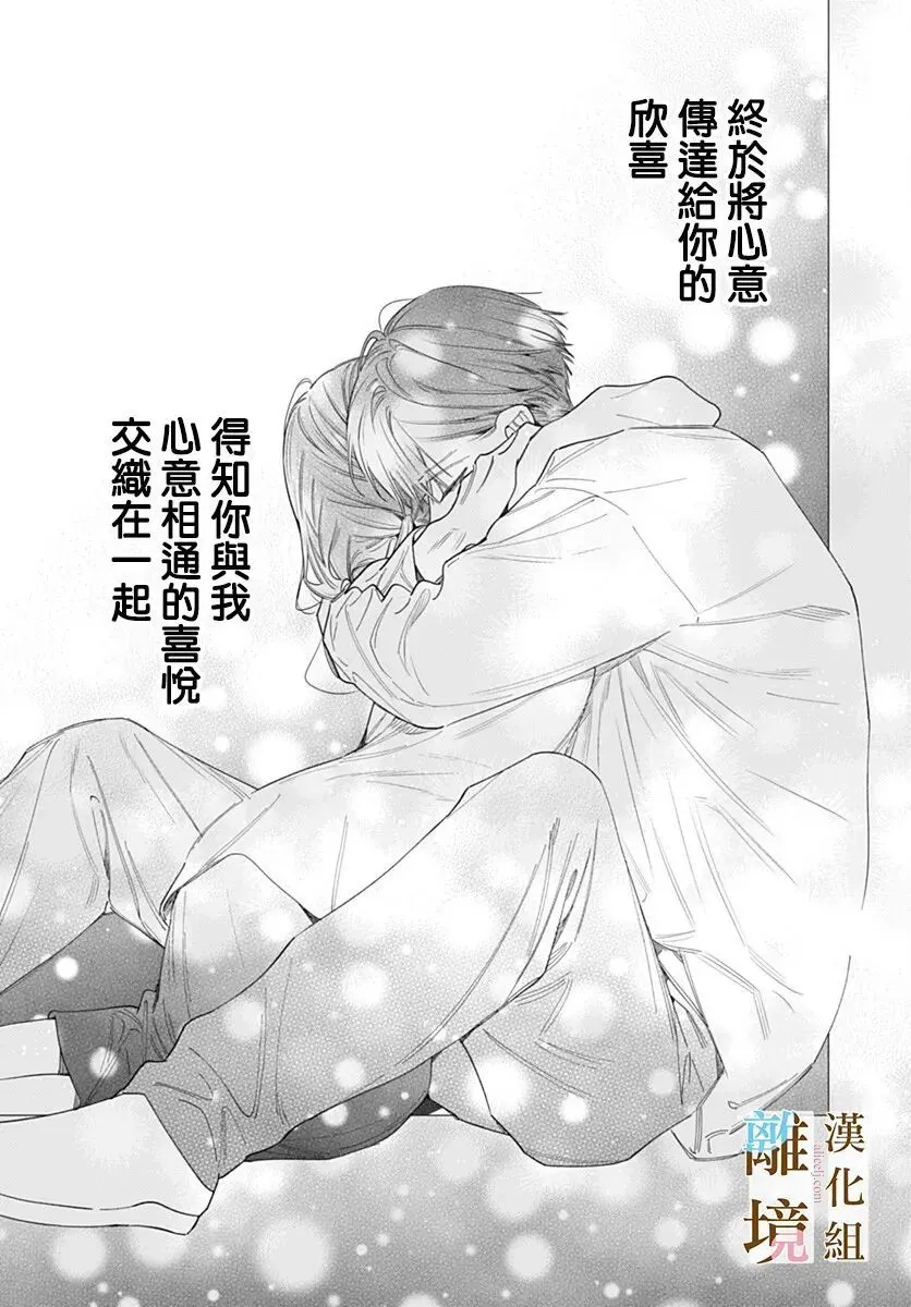 第48话 第28页
