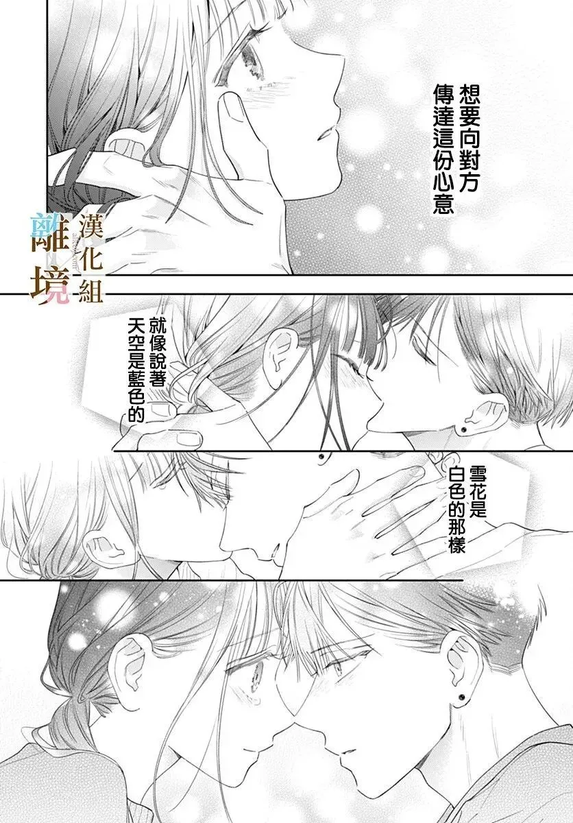 第49话 第15页