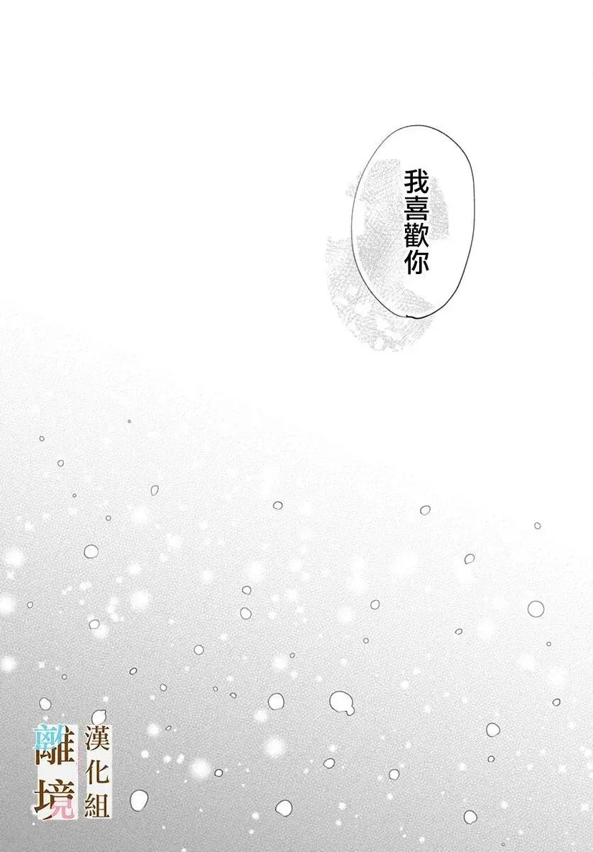 第49话 第18页