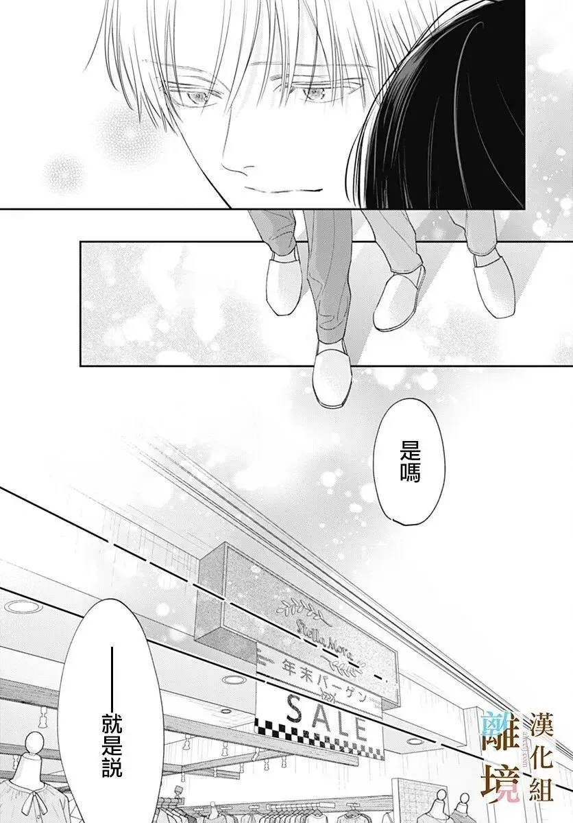 第49话 第21页
