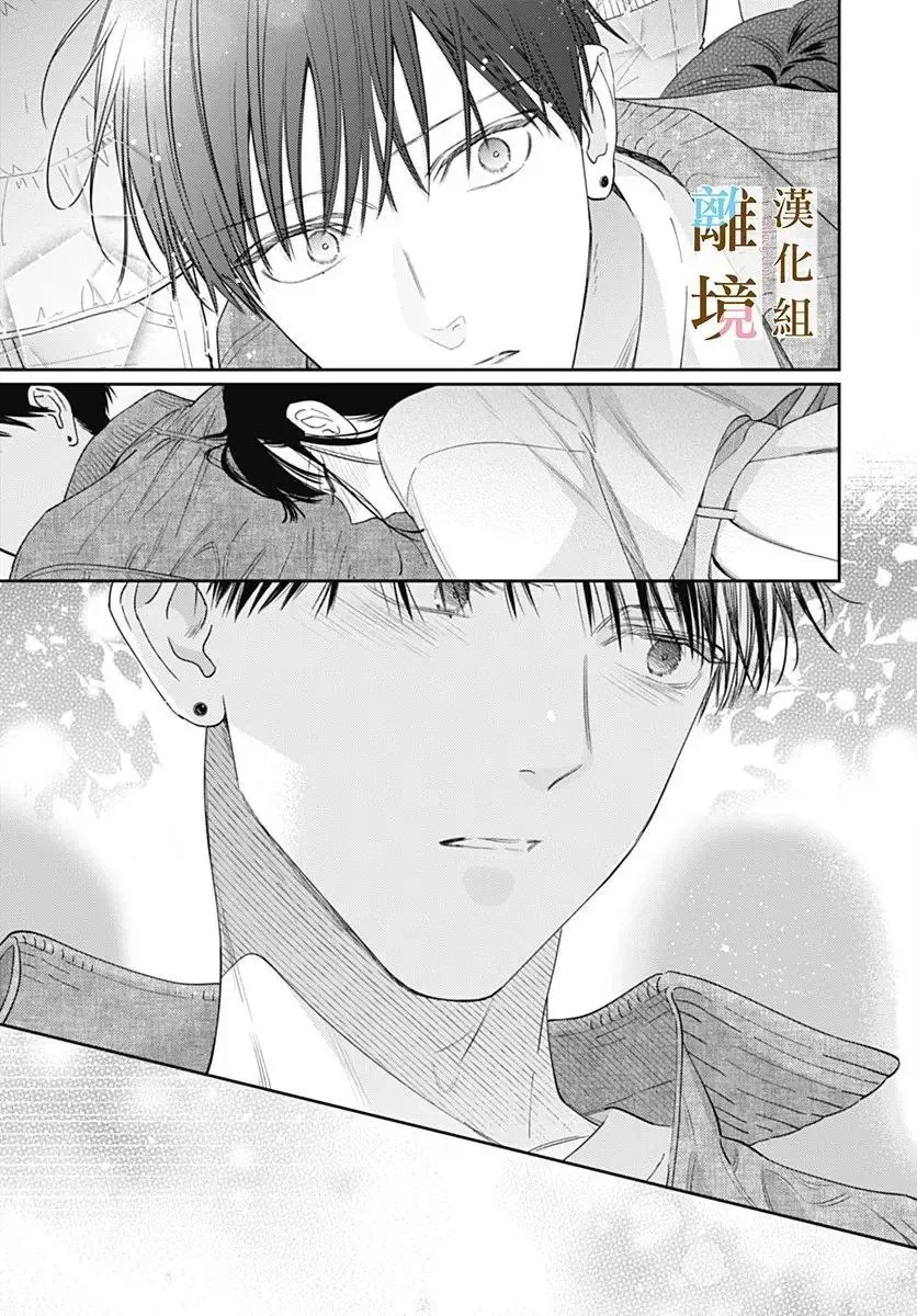 第51话 第3页