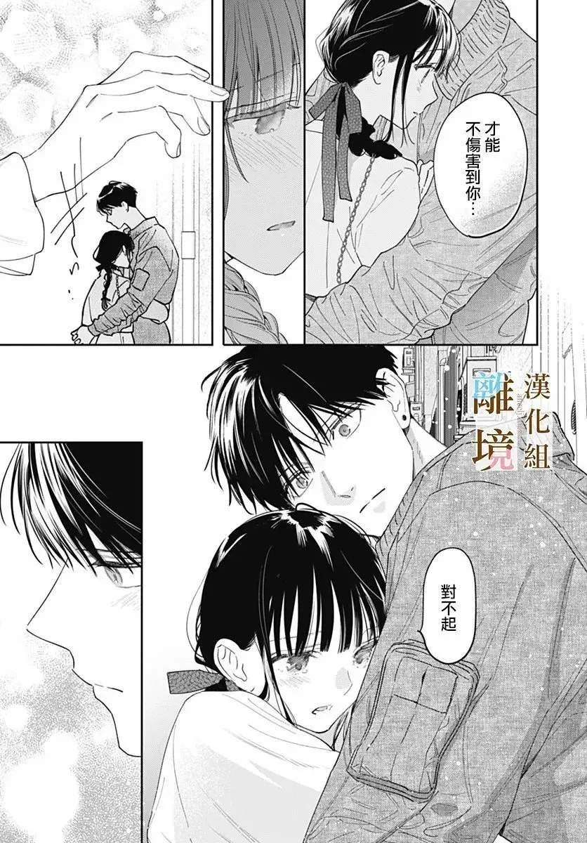 第51话 第11页