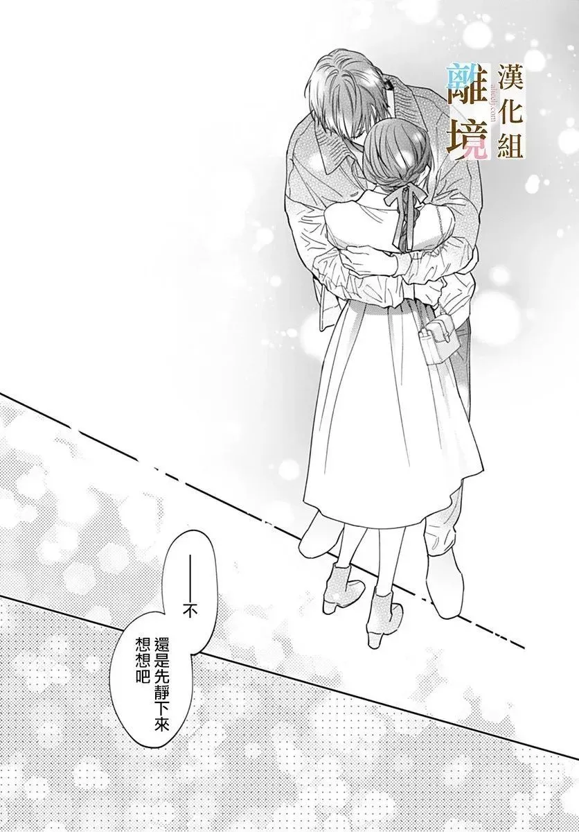 第51话 第12页