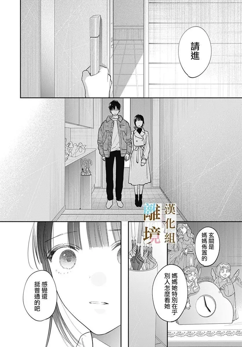 第51话 第22页