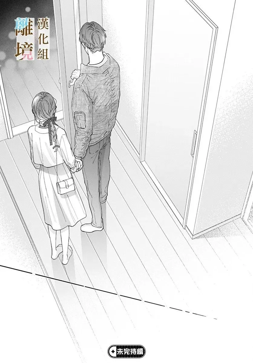 第51话 第26页