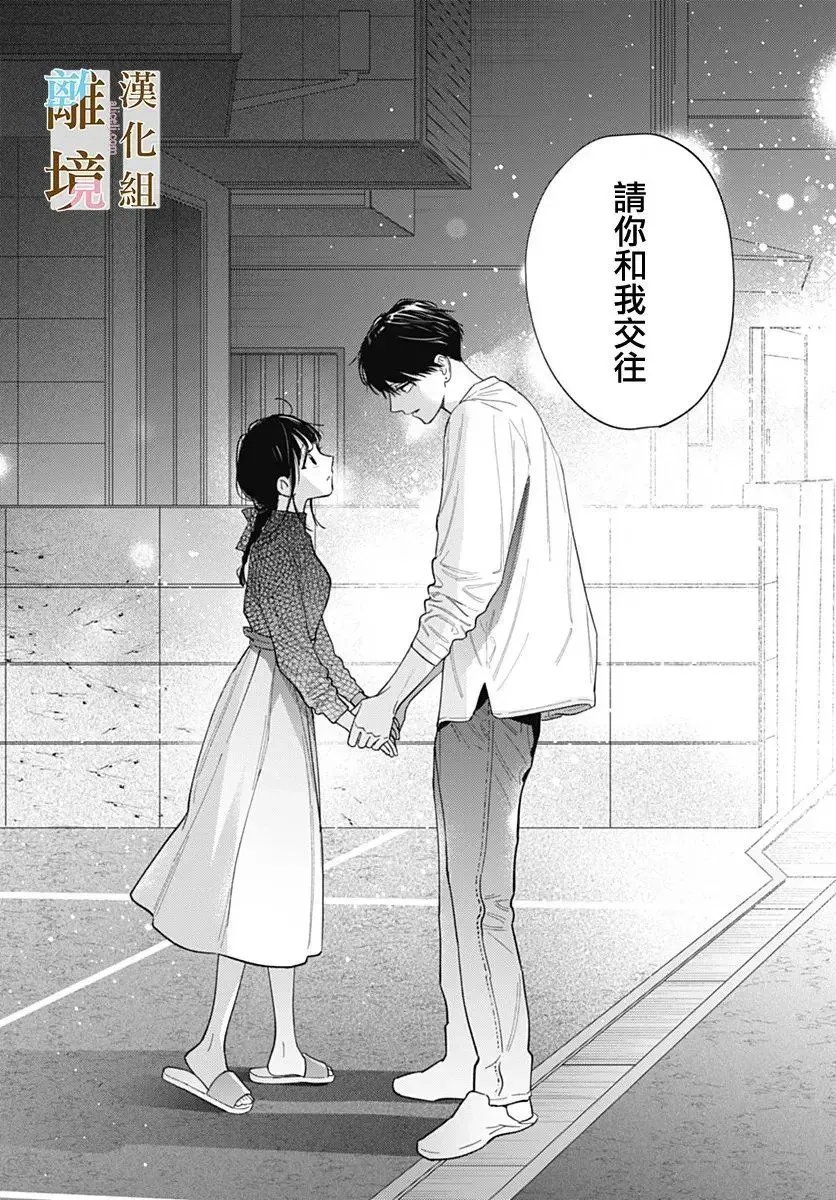 第52话 第22页