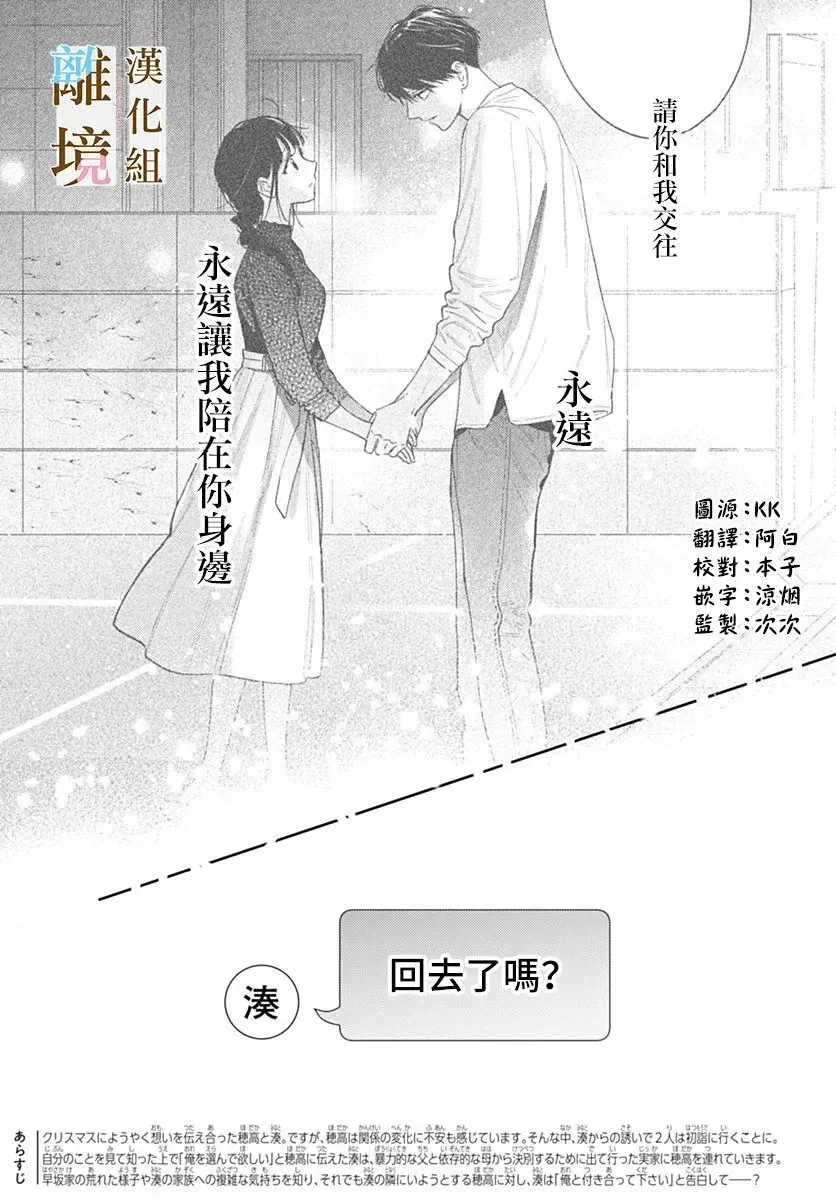 第52话 第27页