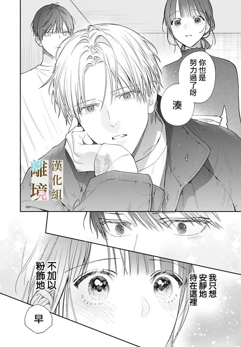 第53话 第11页