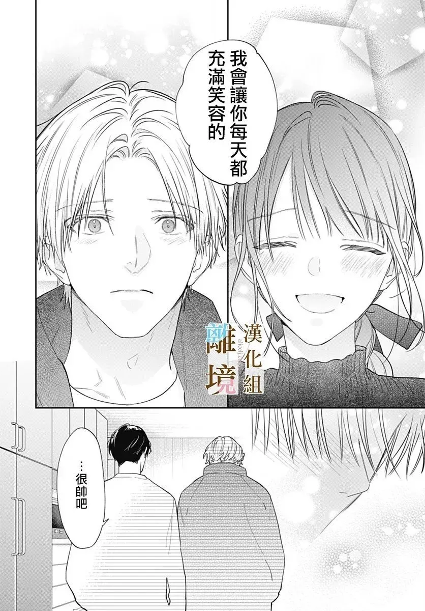 第53话 第17页