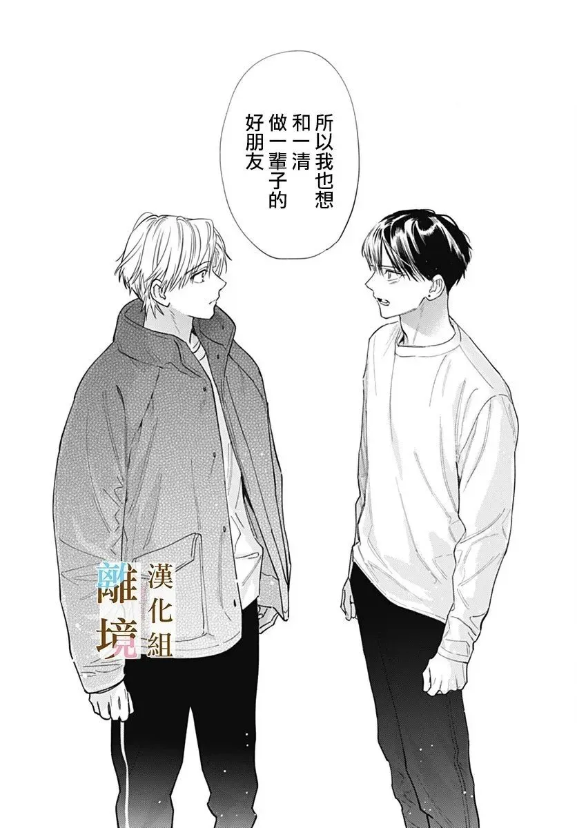第53话 第19页
