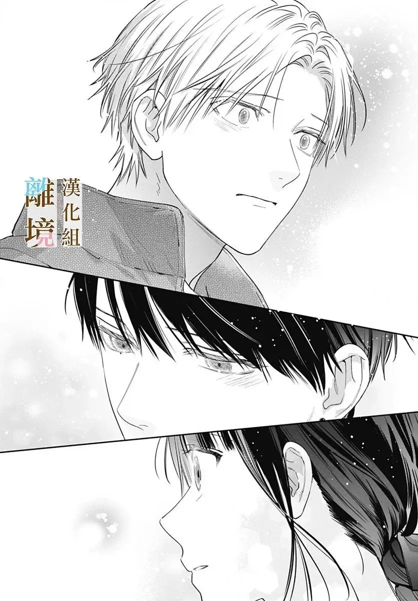 第53话 第20页