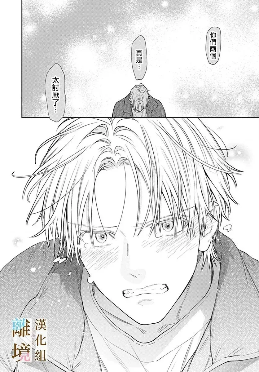 第53话 第21页