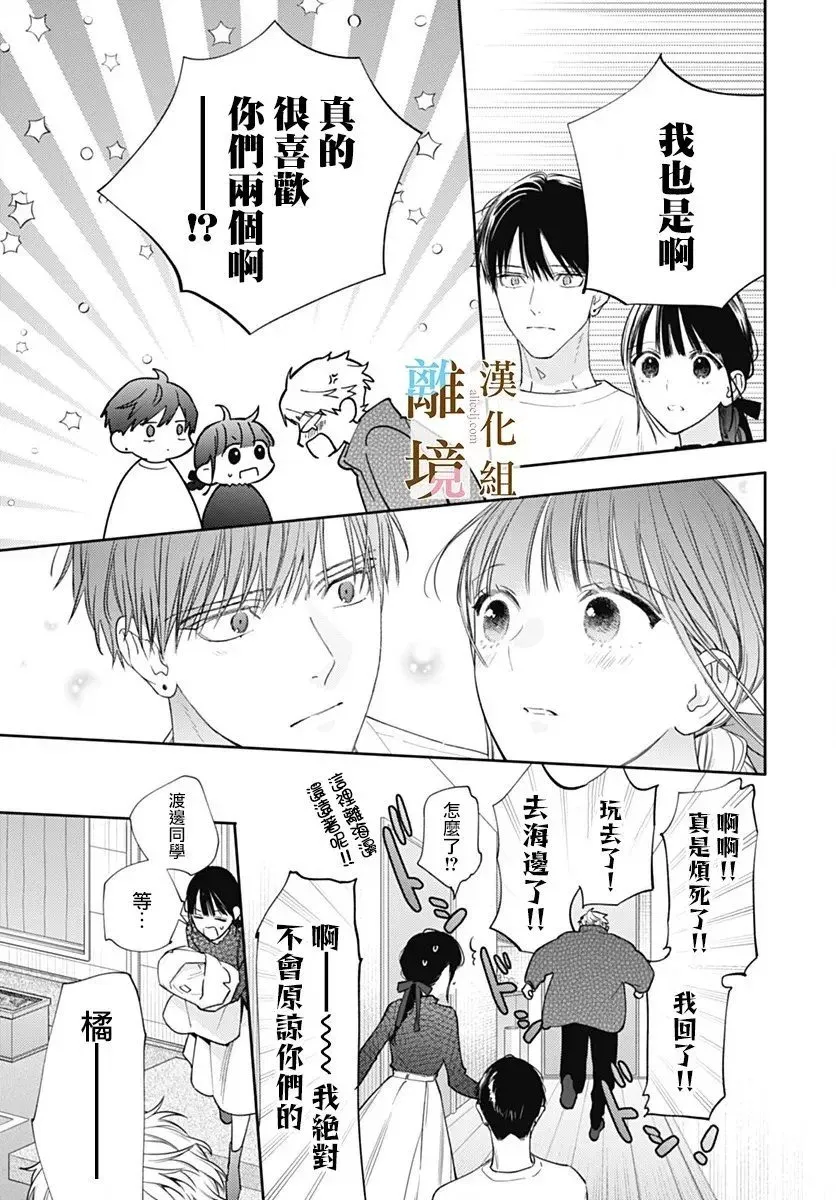 第53话 第22页