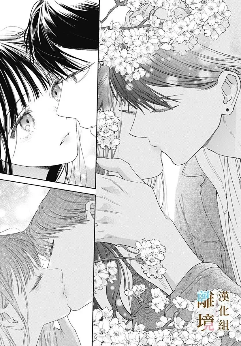 第54话 第21页