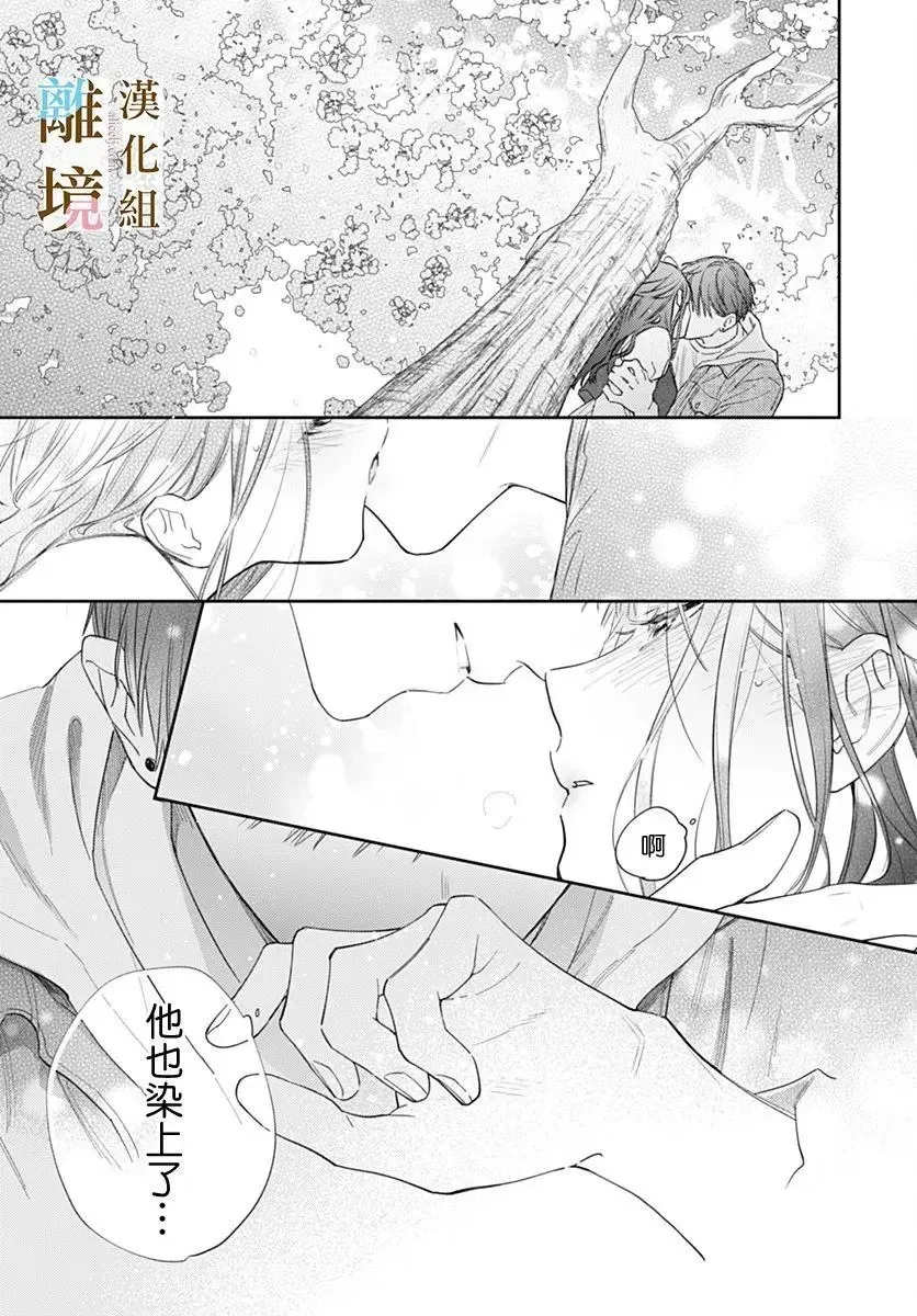 第54话 第22页