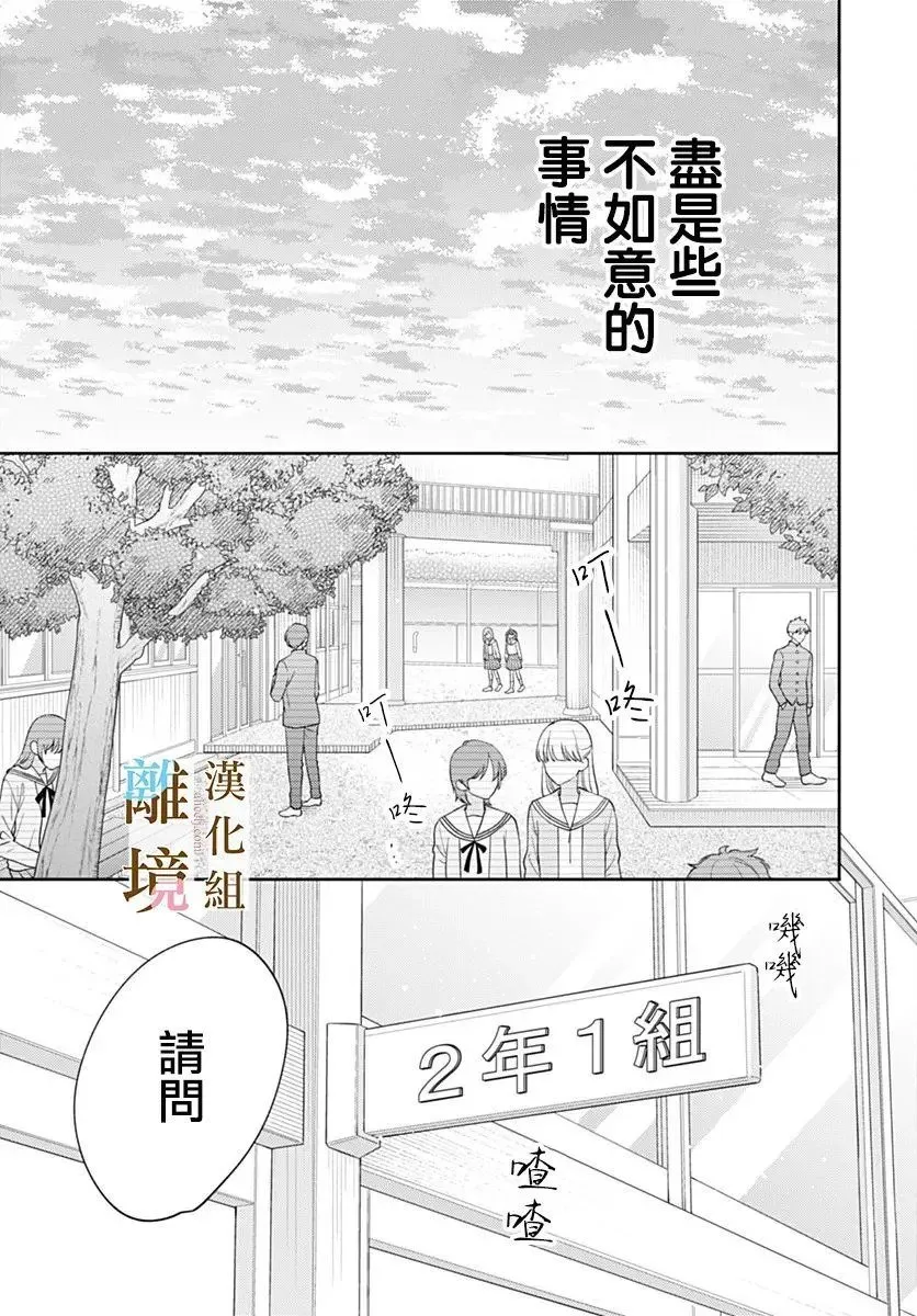 第55话 第19页