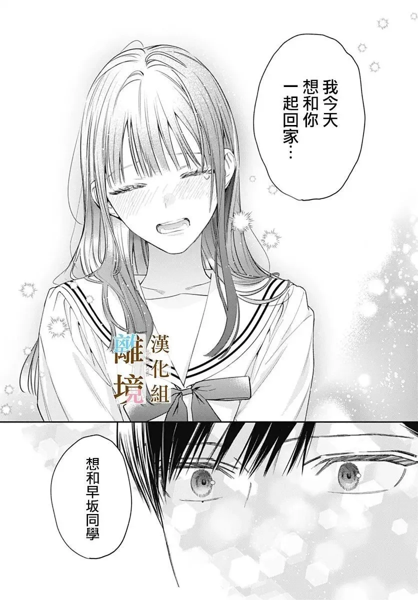 第55话 第22页