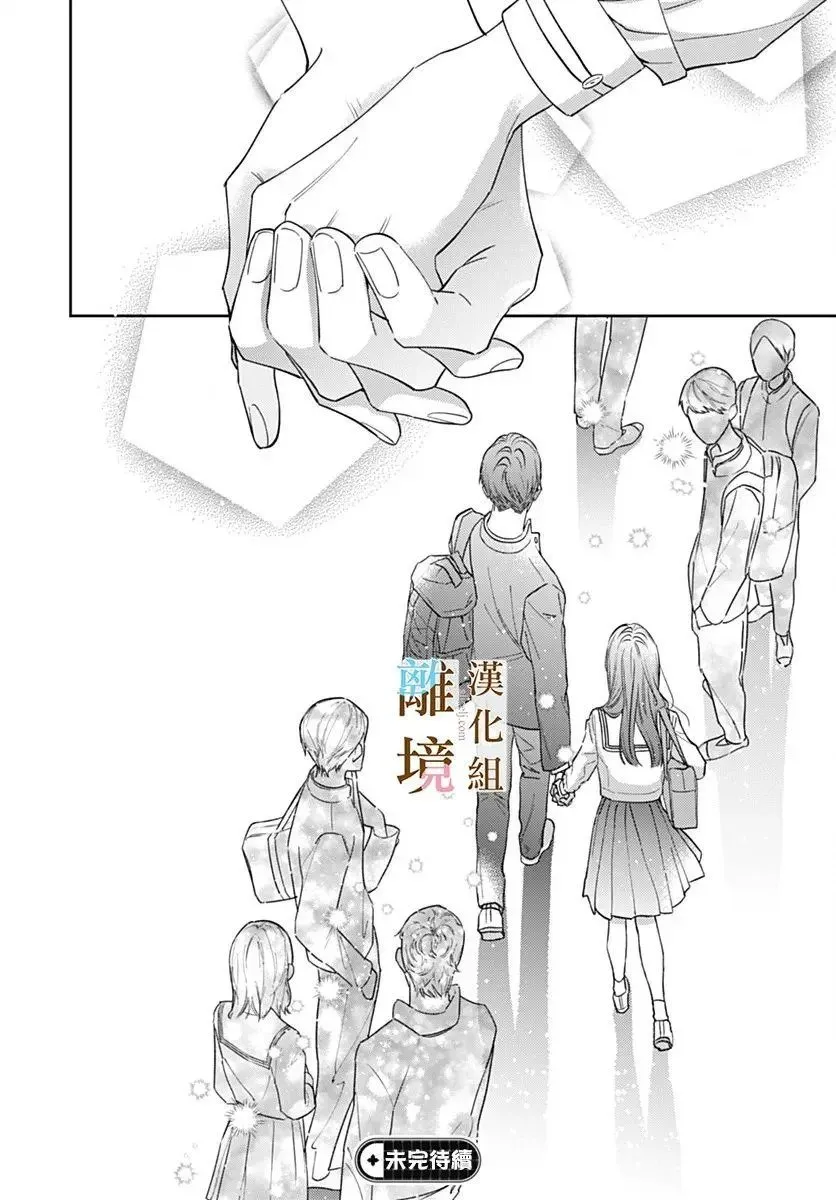 第55话 第25页