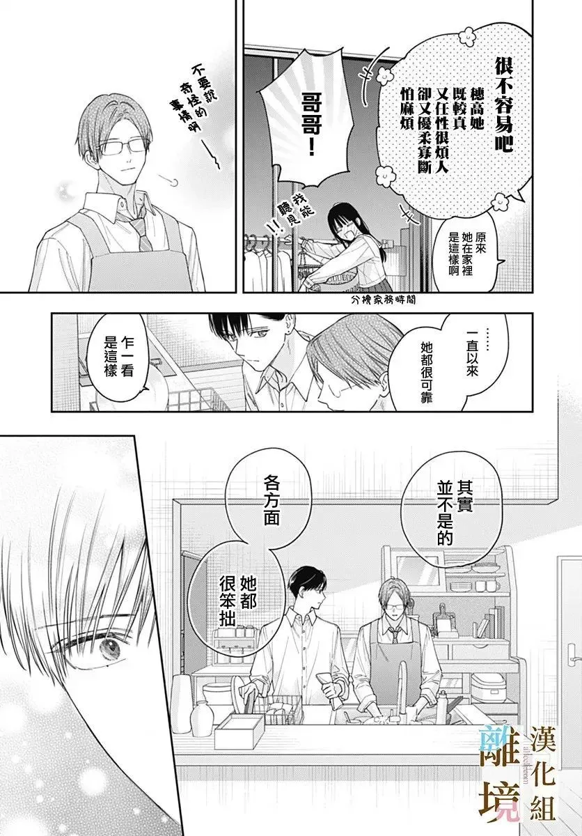 第56话 第19页
