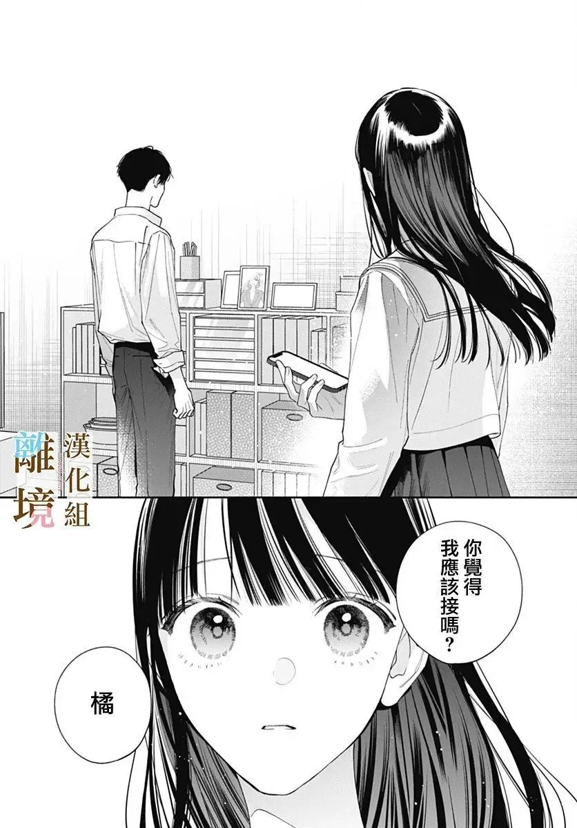 第56话 第25页