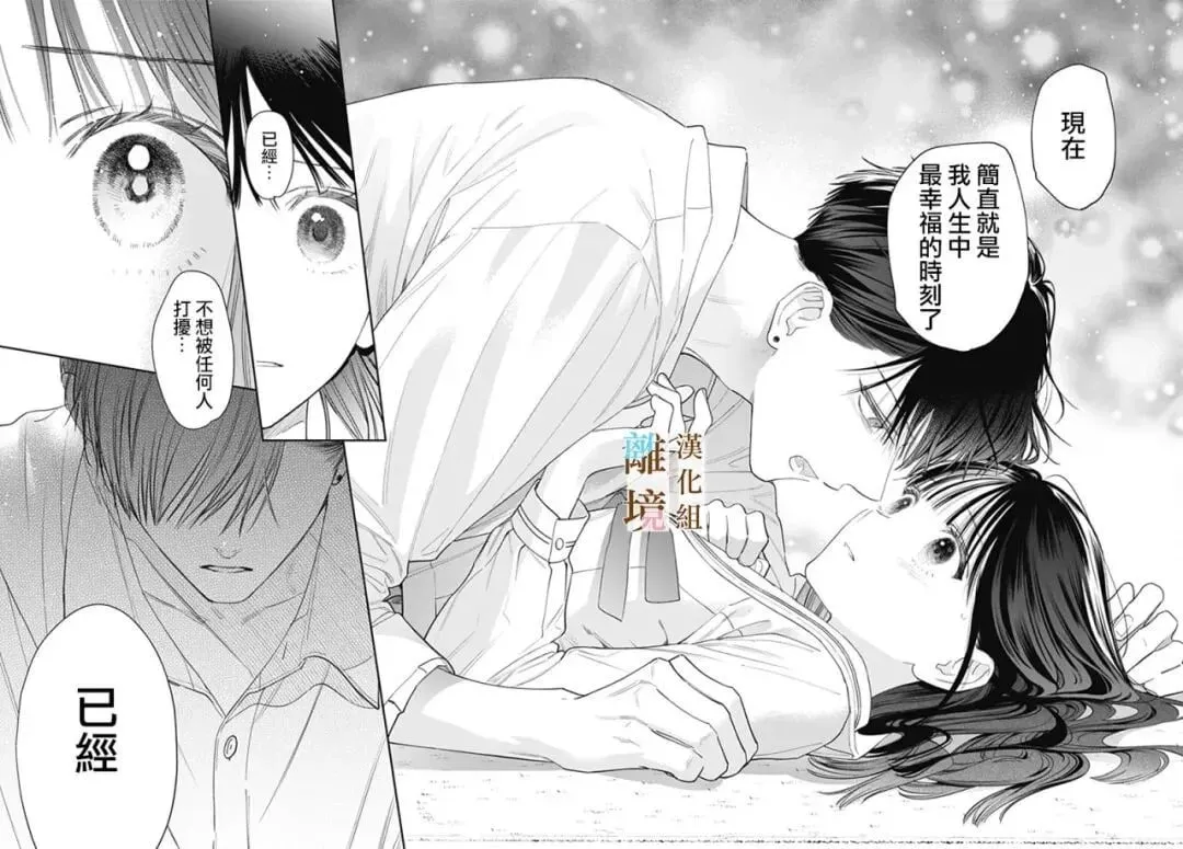 第57话 第24页