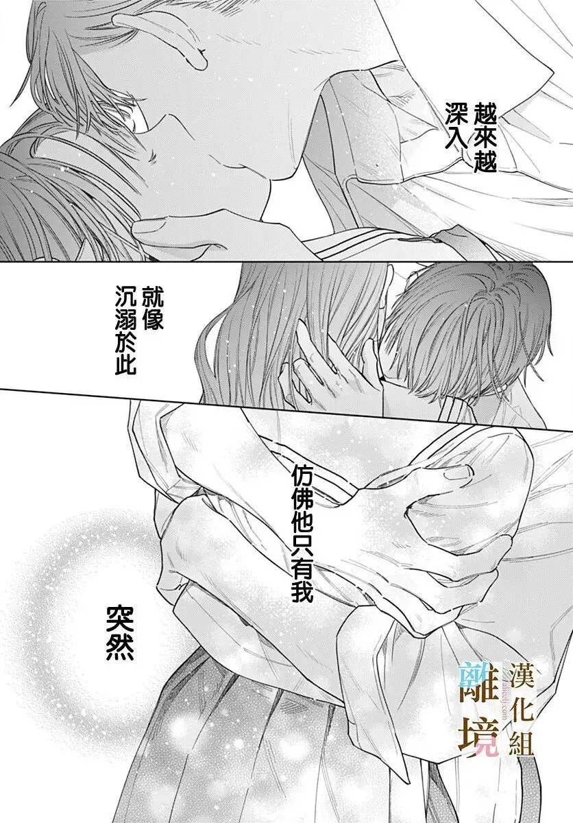 第58话 第2页
