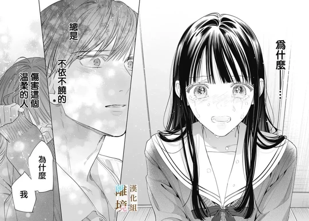第58话 第19页