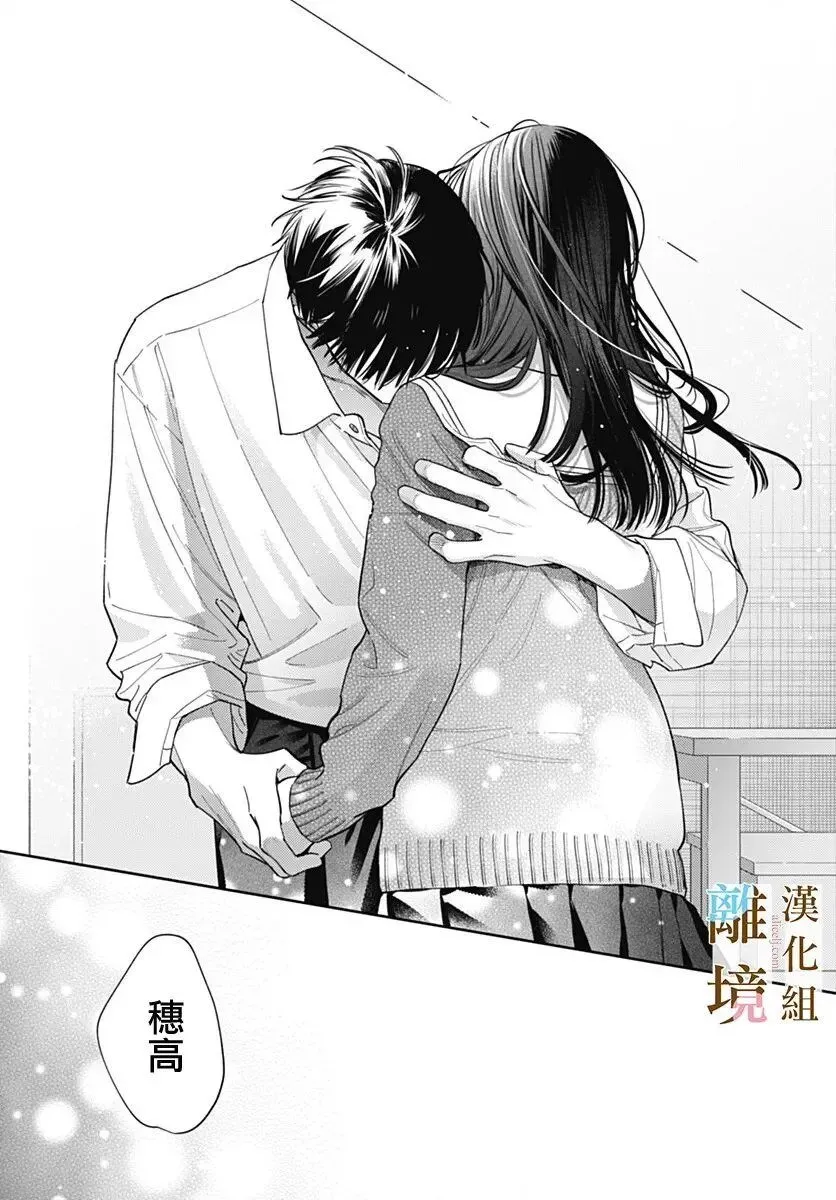 第58话 第21页