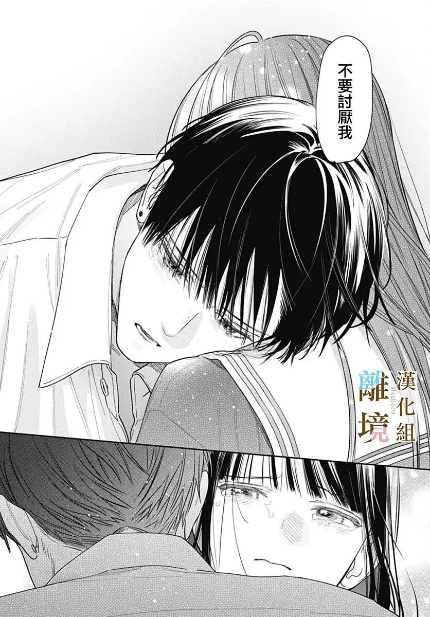 第58话 第22页